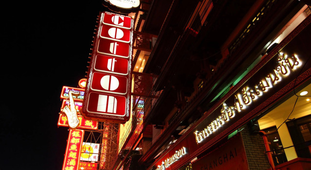 Shanghai Mansion Bangkok, Забронировать Отель Samphanthawong провинция Бангкок