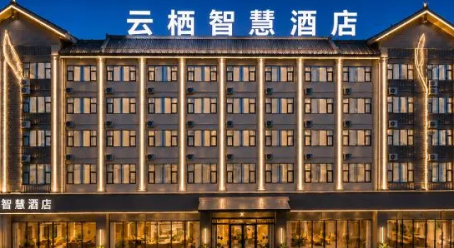 Yunqi Smart Hotel (Alu Grottoes), Buchen Sie Hotel Luxi Yunnan