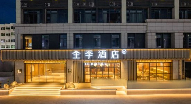 Ji Hotel (Zhuhai Nanping Huafa Shangdu Beishan Courtyard Branch), Boek Hotel Hotels in Guangdong met parkeren, Parkeren