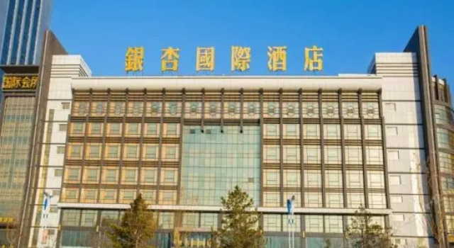 Ginkgo International Hotel (Yulin Museum Wanda Plaza Branch), Prenota Hotel Yulin Shaanxi