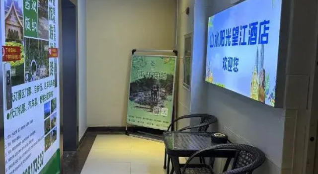 Jinghongyu Township Mingxia Holiday Homestay