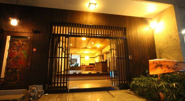 Dogo Onsen Sachiya