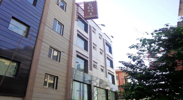 Hotel Sohi Residency, Забронировать Отель Отели Нью-Дели с завтраком, Завтраки