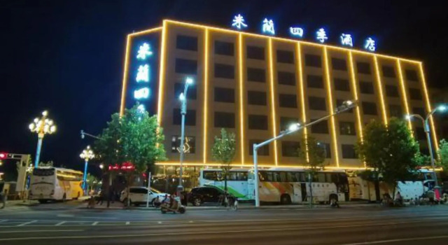 Milan Seasons Hotel, Book Hotel Anyang Henan