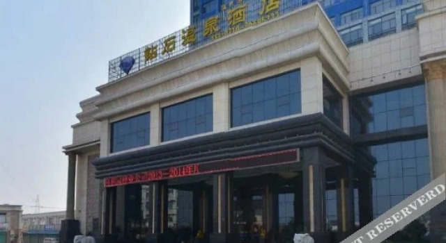 Ruixi Intercontinental Hotel (Xiangyang Minfa Commercial Plaza), Rezerwuj Hotel Hotele biznesowe w Xiangyang, 4* 5*