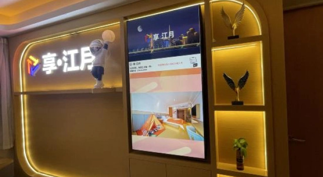 Xiangjiangyue Hotel, Changsha