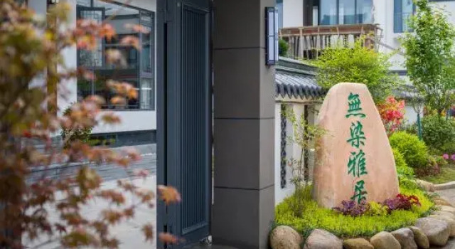 Jiuhuashan Wuran Yaju Homestay, Prenota Hotel Hotel a Anhui con parcheggio, Parcheggio