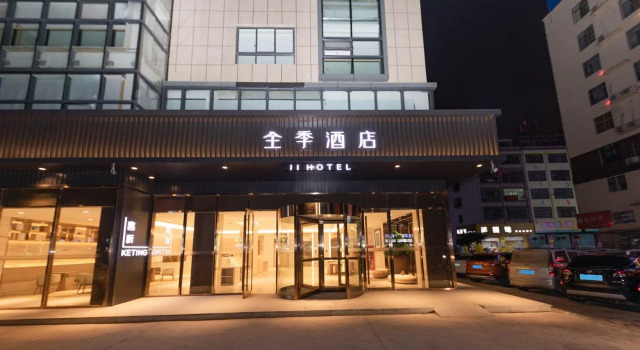 Ji Hotel Ganzhou Jingkai District Jinling Road, Rezerwuj Hotel Ganzhou Jiangxi