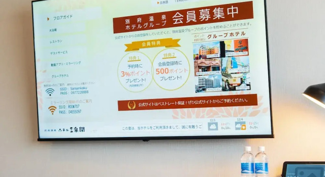 Семейный номер Standard BeppuOnsen Hotel Sansenkaku