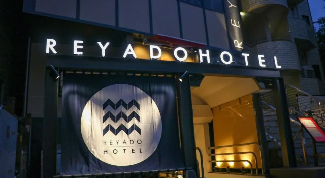 Reyado Hotel Kudan, Забронировать Отель Отели Токио 3 звезды, рядом с National Museum of Modern Art, 3*