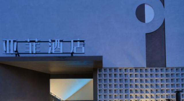 Yafei Select Hotel (Huoqi Bus Station), Boek Hotel Lu'an Anhui