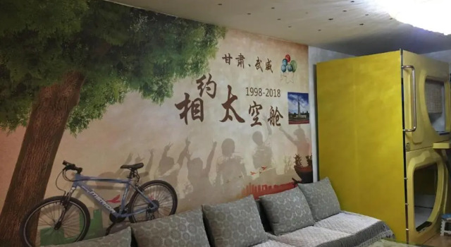Кровать в общем номере (мужской номер) Wuwei Qiyou Space Capsule Hostel