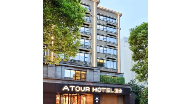 Atour Hotel Chengdu Wuhou Temple Hongpailou Subway Station, Забронировать Отель Отели Лунцюанььи 4 звезды, 4*