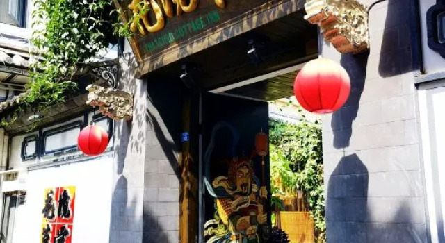 Dali Caotang Inn