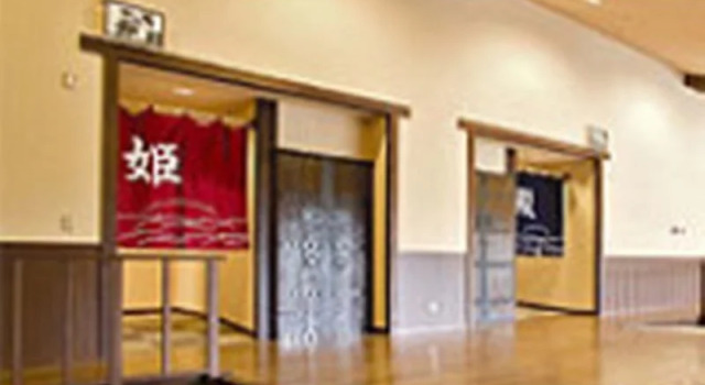 Kurazou, Rezervasyon Otel Shinhidaka Hokkaido