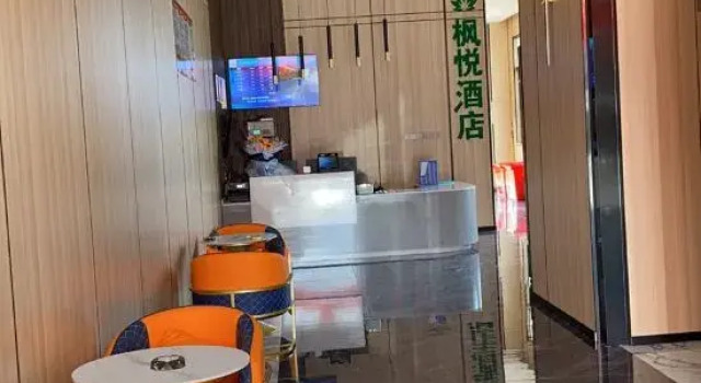 Ledong Fengyue Hotel, Book Hotel Hotels in Ledong with Parking, Parking
