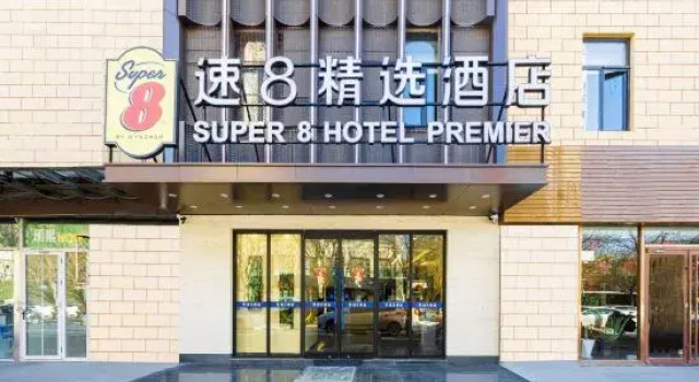Super 8 Selection Hotel (Beijing Jiugong Subway Station Store), Prenota Hotel Pechino Pechino e dintorni