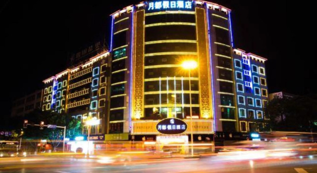 Yuedu Holiday Hotel, Varaa Hotelli Hotellit Sichuan pysäköinnillä, Pysäköinti