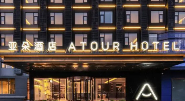Elan Hotel Lianyungang Xugou Jiaruibao, Prenota Hotel Lianyungang Jiangsu