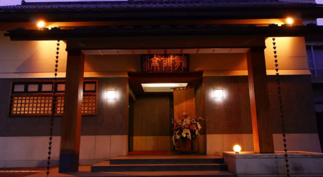 Ryumontei Chiba Ryokan, Book Guesthouse  
