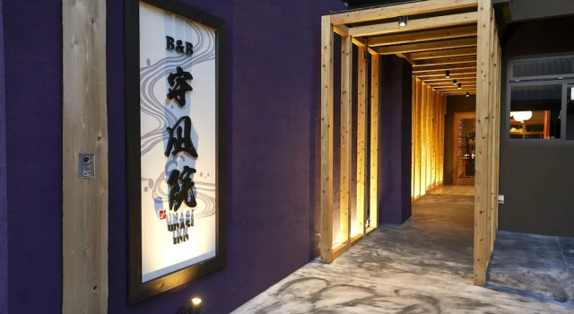 B&B Unagi Inn - Hostel, Book Hostel Shimogyo Ward 