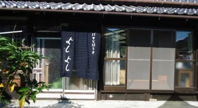 Guesthouse Yoshiyoshi, Book Bed and Breakfast Hotels in Imabari with Parking, Parking