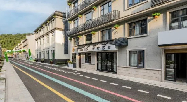 Xianju Xiangye Hanshe Inn (Shenxianju Tourist Center Branch), Rezerwuj Hotel Taizhou Zhejiang