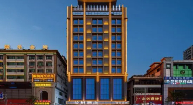 Xinyue Hotel, Rezervasyon Otel Guangdong otoparklı oteller, Otopark