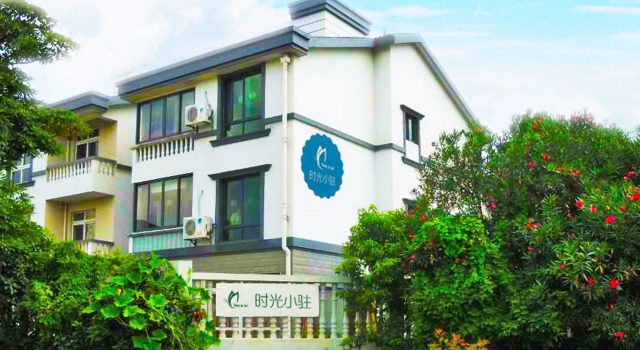 Zhujiajian Time To Inn, Rezerwuj Bed and Breakfast Putuo District Zhoushan