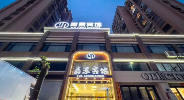 Dongshan Jiajing Hotel
