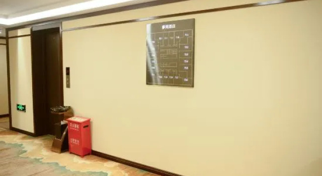 Zhengding Multielement Kangjimei Hotel