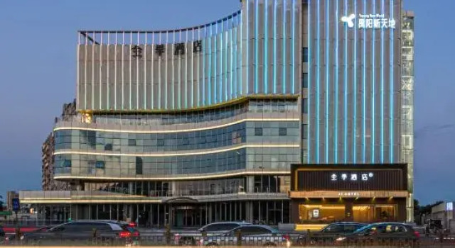 JI Hotel Beijing Fangshan District Government
