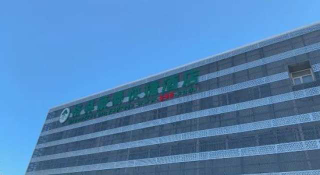 GreenTree Inn (Beijing Beiqijia Litang Road), Book Hotel Beijing Beijing Area