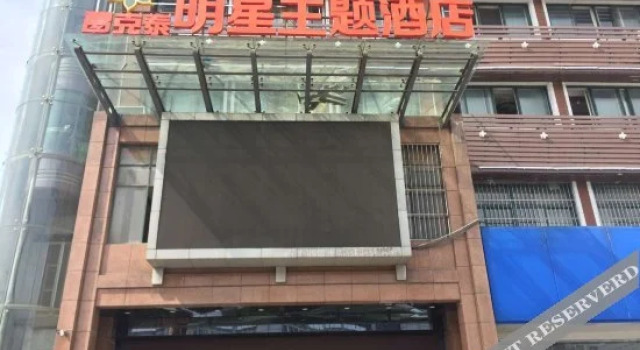 Mingxing Hotel, Rezerwuj Hotel Yaohai Hefei