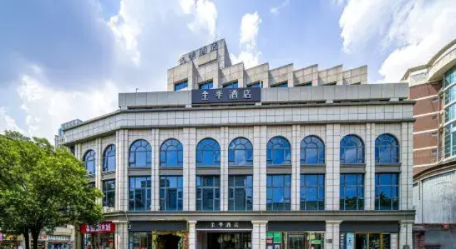 JI Hotel (Zhengzhou Erqi Square Dehua Street), Book Hotel Zhengzhou Henan
