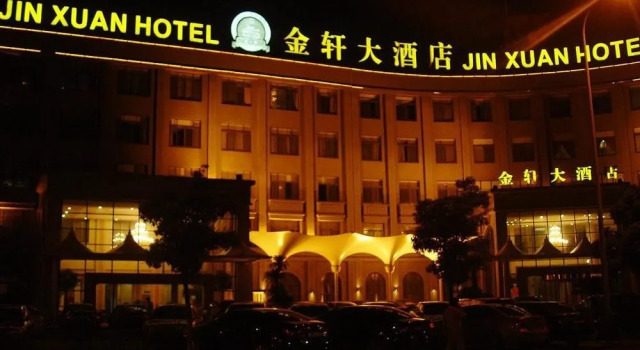 Ningbo Jin Xuan Grand Hotel, Prenota Hotel Hotel a Ningbo con parcheggio, Parcheggio