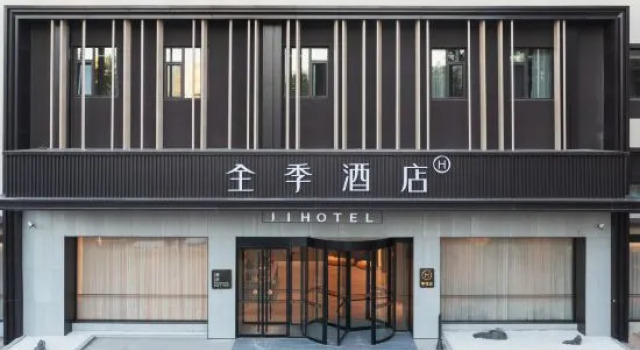 JI Hotel (Qingdao North Railway Station), Prenota Hotel Hotel a Shandong con parcheggio, Parcheggio