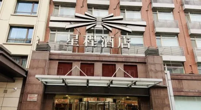 Starway Hotel Beijing Madianqiao, Book Hotel Hoteller i Beijing Province med parkering, Parkering