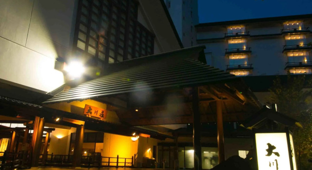 Ookawaso, Prenota Hotel Aizuwakamatsu Fukushima