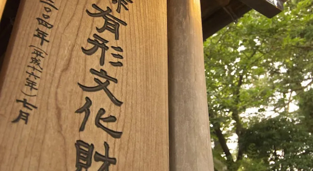Koshi no yado Takashimaya, Prenota Affittacamere Niigata Koshinetsu