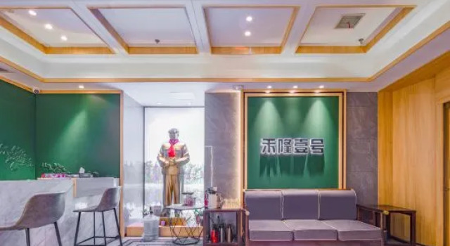 Helong No. 1 Hotel (Changsha West Bus Station Meixi Hudong Metro), Book Hotel Yue Lu Changsha, near Wangchengpo Station