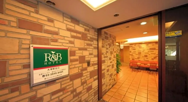 R&B Hotel Otsuka Eki Kitaguchi - Vacation STAY 40484v, Забронировать Отель Кита Токио, рядом с Miyanaka Park