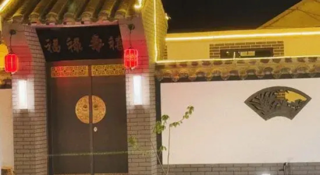 Xianyun Parent-Child Leisure & Scenic Artistic Homestay