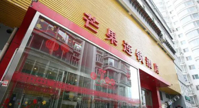 Mangguo Chain Hotel, Book Hotel Taiyuan Shanxi