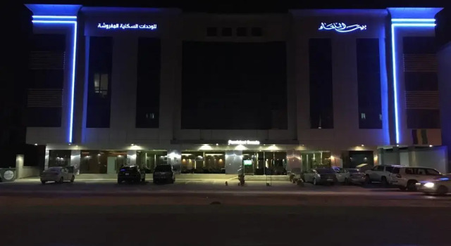هوستا الملقا, Buchen Sie Ferienwohnung Riad 