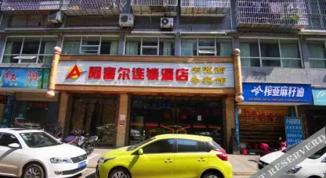 Hongyuan Business Hotel