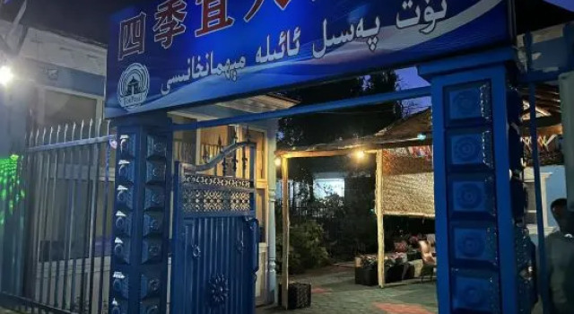 Sijiyiren Homestay, Prenota Hotel Yining Xinjiang