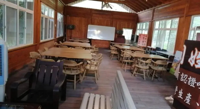 Global Village Farmstay, Buchen Sie Hotel Guoxing Landkreis Nantou