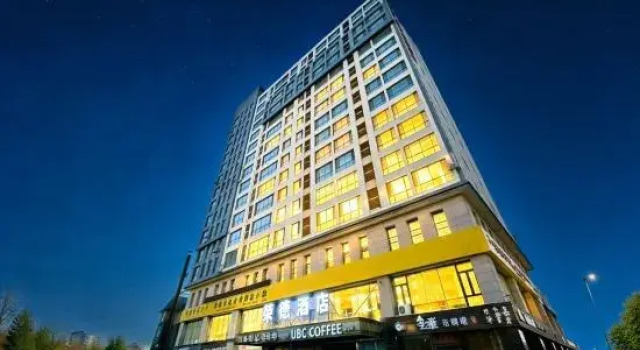 RONGDE (Hohhot Drum Tower, Jiangjun Yashu Metro Station), Book Hotel Hohhot Inner Mongolia