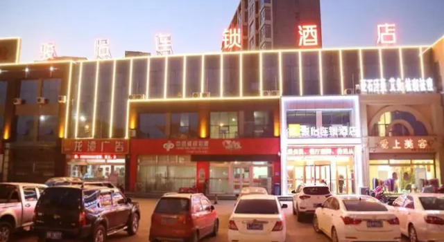 JUN Hotels Shandong Linyi Luozhuang District Shuangyue Lake Road, Забронировать Отель Линьи Шаньдун